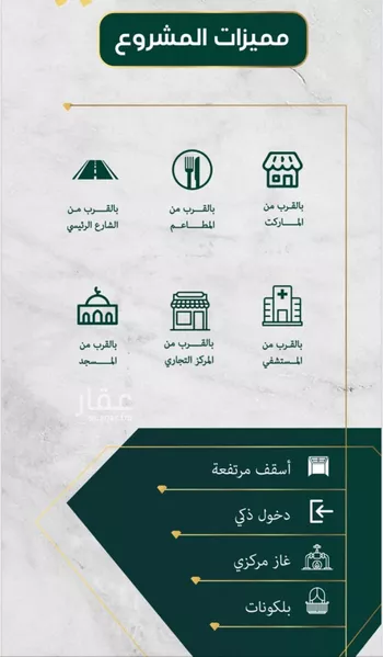 شقة للبيع في حي السلامة, مدينة جدة, منطقة مكة المكرمة صورة 4