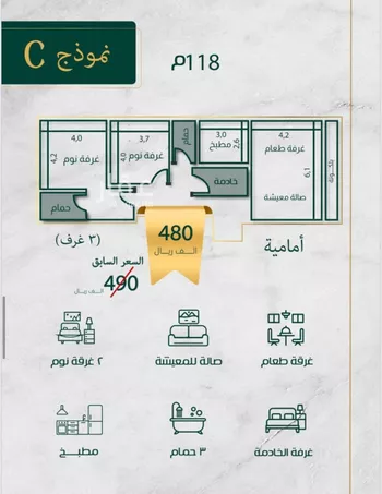 شقة للبيع في حي السلامة, مدينة جدة, منطقة مكة المكرمة صورة 5