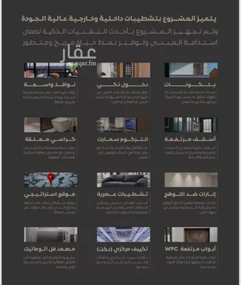 شقة للبيع في حي السلامة, مدينة جدة, منطقة مكة المكرمة صورة 2