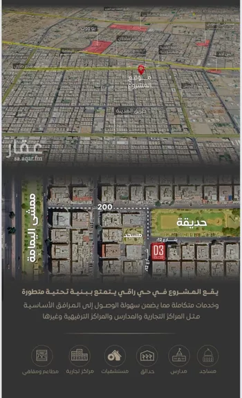 شقة للبيع في حي السلامة, مدينة جدة, منطقة مكة المكرمة صورة 3