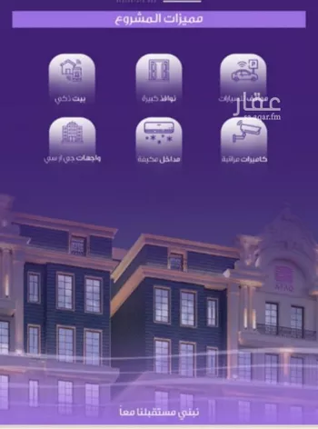شقة للبيع في شارع الواحة, حي الواحة, مدينة جدة, منطقة مكة المكرمة صورة 5