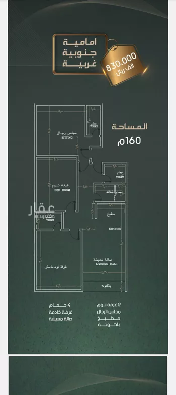 شقة للبيع في حي النهضة, مدينة جدة, منطقة مكة المكرمة صورة 2