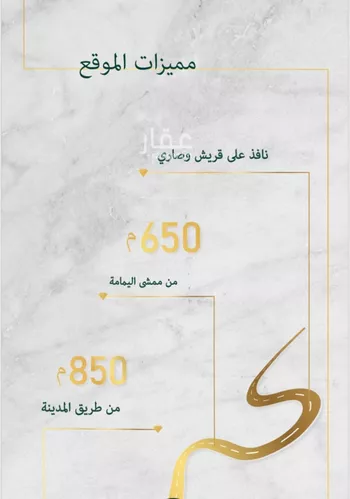 شقة للبيع في حي السلامة, مدينة جدة, منطقة مكة المكرمة صورة 3