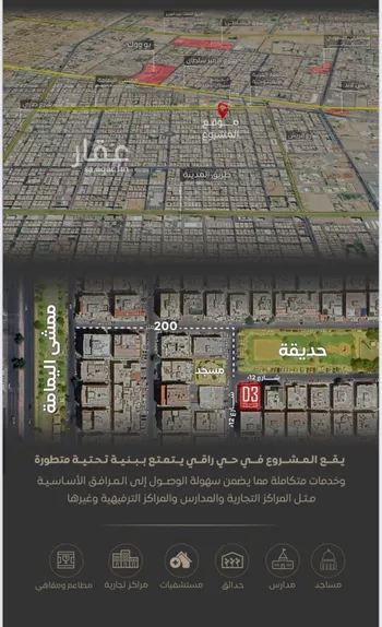 شقة للبيع في حي السلامة, مدينة جدة, منطقة مكة المكرمة صورة 3