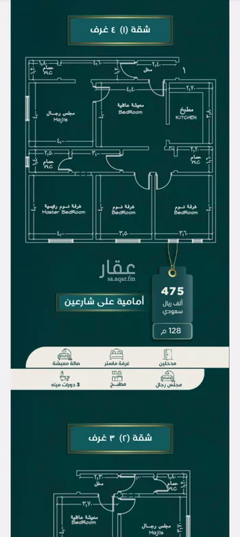 شقة للبيع في حي الصفاء, مدينة جدة, منطقة مكة المكرمة صورة 3