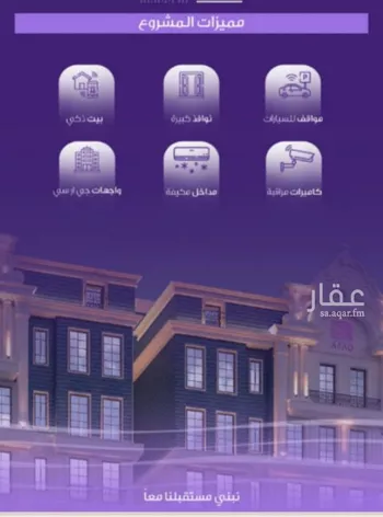 شقة للبيع في شارع الواحة, حي الواحة, مدينة جدة, منطقة مكة المكرمة صورة 5