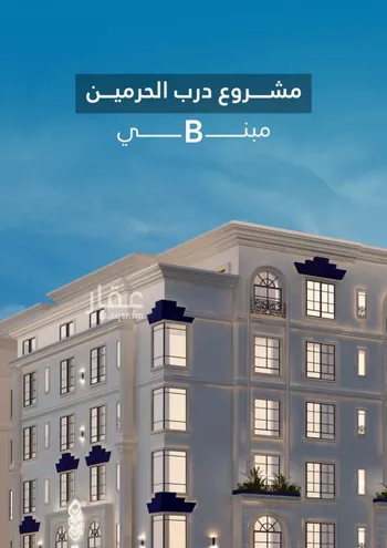 شقة للبيع في شارع البثنة, حي الفيحاء, مدينة جدة, منطقة مكة المكرمة