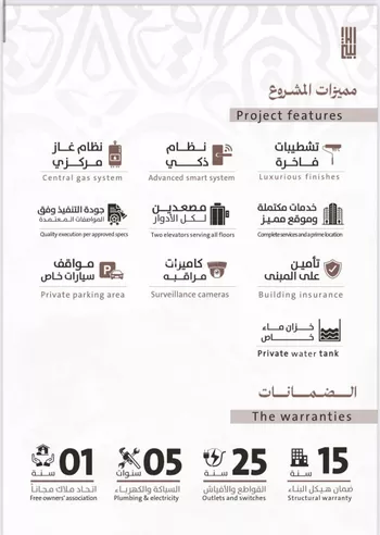 شقة للبيع في حي الفيصلية, مدينة جدة, منطقة مكة المكرمة صورة 2