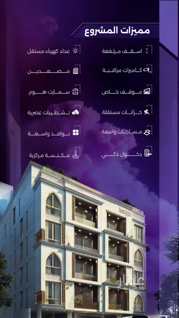 شقة للبيع في شارع عطيه بن يسر, حي الزهراء, مدينة جدة, منطقة مكة المكرمة صورة 2