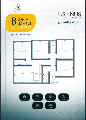 شقة للبيع في حي الريان, مدينة جدة, منطقة مكة المكرمة
