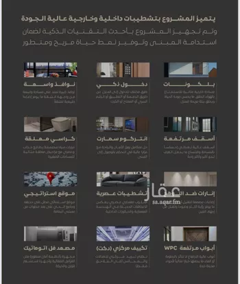 شقة للبيع في حي السلامة, مدينة جدة, منطقة مكة المكرمة صورة 4