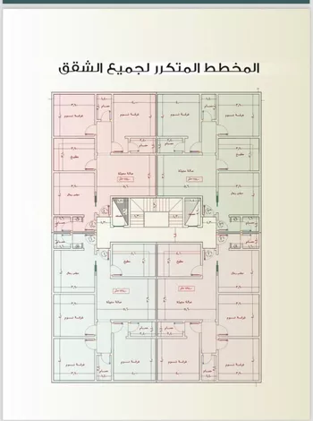 شقة للبيع في شارع الباديه, حي السلامة, مدينة جدة, منطقة مكة المكرمة صورة 4