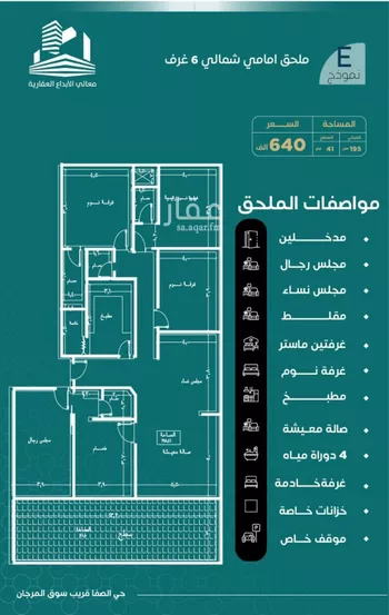 شقة للبيع في شارع احمد هزازي, حي الصفاء, مدينة جدة, منطقة مكة المكرمة صورة 5