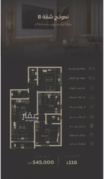 شقة للبيع في حي السلامة, مدينة جدة, منطقة مكة المكرمة صورة 2