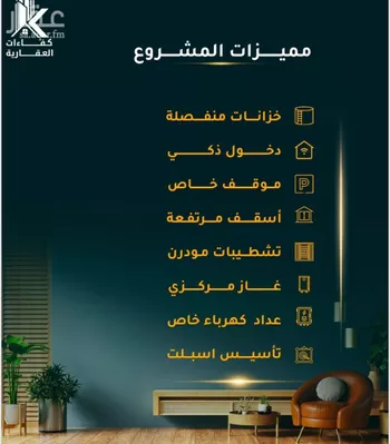 شقة للبيع في شارع الاسود, حي الثغر, مدينة جدة, منطقة مكة المكرمة صورة 3