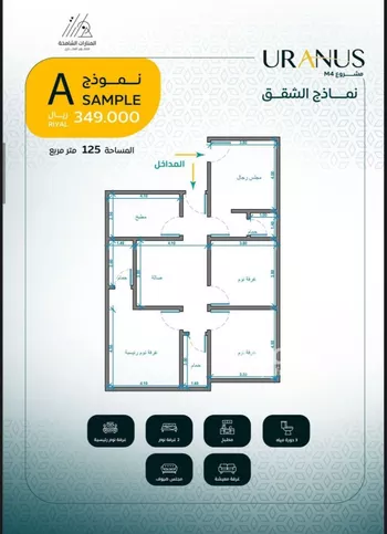 شقة للبيع في حي الريان, مدينة جدة, منطقة مكة المكرمة صورة 2