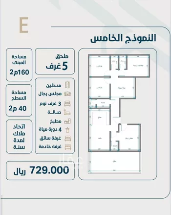 شقة للبيع في حي النعيم, مدينة جدة, منطقة مكة المكرمة