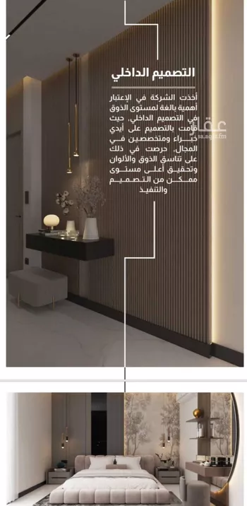 شقة للبيع في حي الفيصلية, مدينة جدة, منطقة مكة المكرمة صورة 5