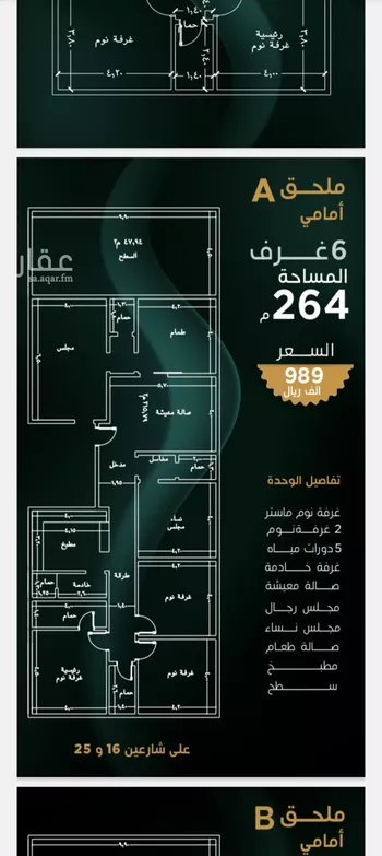 شقة للبيع في حي بني مالك, مدينة جدة, منطقة مكة المكرمة