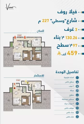 شقة للبيع في حي حكومي1, مدينة جدة, منطقة مكة المكرمة صورة 5