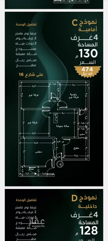 شقة للبيع في حي بني مالك, مدينة جدة, منطقة مكة المكرمة