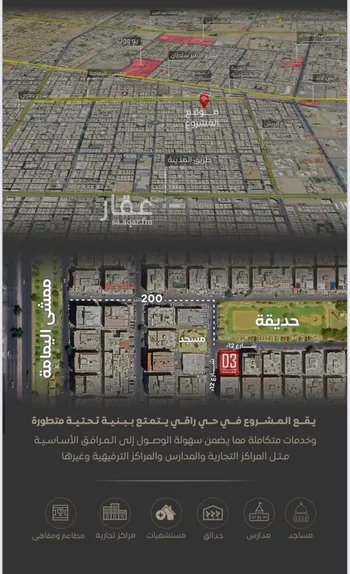 شقة للبيع في حي السلامة, مدينة جدة, منطقة مكة المكرمة