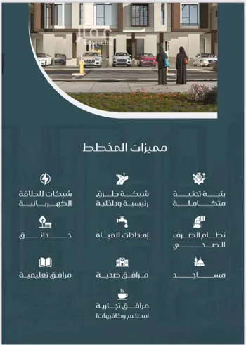شقة للبيع في شارع اياد ابن القيط, حي مريخ, مدينة جدة, منطقة مكة المكرمة صورة 5
