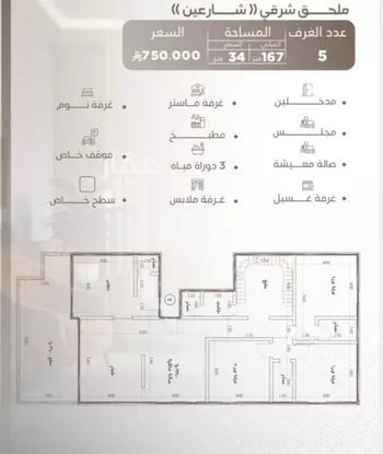 شقة للبيع في حي النعيم, مدينة جدة, منطقة مكة المكرمة صورة 5