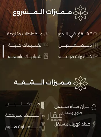 شقة للبيع في شارع احمد بن طلحه, حي الصفاء, مدينة جدة, منطقة مكة المكرمة صورة 4