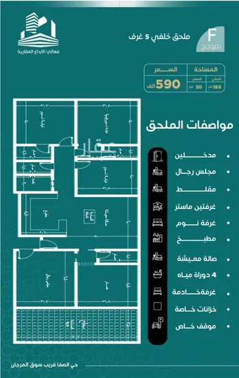 شقة للبيع في شارع غلبون بن الحسن, حي الصفاء, مدينة جدة, منطقة مكة المكرمة صورة 2