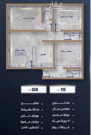 شقة للبيع في شارع ابن نجيم, حي الصواري, مدينة جدة, منطقة مكة المكرمة صورة 2