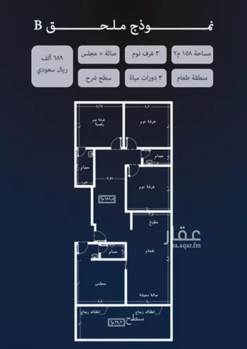 شقة للبيع في شارع ابو السبع الزرقي, حي النعيم, مدينة جدة, منطقة مكة المكرمة صورة 3