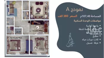 شقة للبيع في شارع داود القاضي, حي الصفاء, مدينة جدة, منطقة مكة المكرمة صورة 4