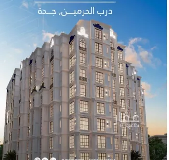 شقة للبيع في شارع امام الدين المرشدي, حي الفيحاء, مدينة جدة, منطقة مكة المكرمة