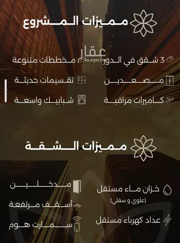 شقة للبيع في شارع احمد بن طلحه, حي الصفاء, مدينة جدة, منطقة مكة المكرمة صورة 5