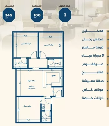 شقة للبيع في شارع ابن الشرف, حي الجامعة, مدينة جدة, منطقة مكة المكرمة صورة 2
