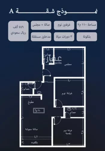 شقة للبيع في شارع ابو عتبه الخولاني, حي النعيم, مدينة جدة, منطقة مكة المكرمة صورة 4
