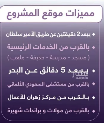 شقة للبيع في شارع عمرو بن واثله, حي الزهراء, مدينة جدة, منطقة مكة المكرمة صورة 2