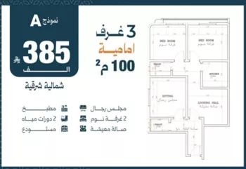 شقة للبيع في حي الصفاء, مدينة جدة, منطقة مكة المكرمة صورة 3
