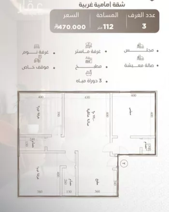 شقة للبيع في شارع حصين بن محصن, حي النعيم, مدينة جدة, منطقة مكة المكرمة صورة 3