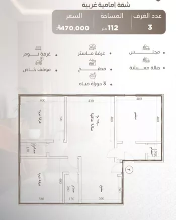 شقة للبيع في شارع ابو سفيان مدلوك, حي النعيم, مدينة جدة, منطقة مكة المكرمة صورة 4