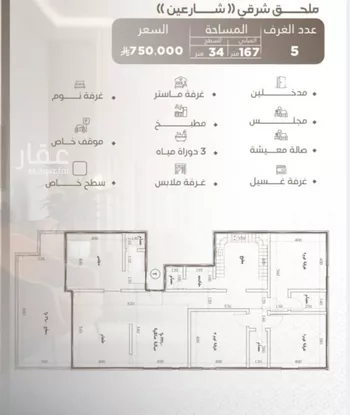 شقة للبيع في شارع ابو سفيان مدلوك, حي النعيم, مدينة جدة, منطقة مكة المكرمة صورة 4