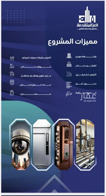 شقة للبيع في شارع مواكب النصر, حي السلامة, مدينة جدة, منطقة مكة المكرمة صورة 4