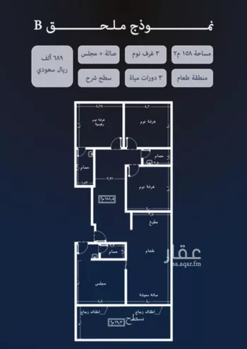 شقة للبيع في شارع ابو عتبه الخولاني, حي النعيم, مدينة جدة, منطقة مكة المكرمة صورة 3