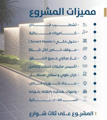 شقة للبيع في شارع ابن الشرف, حي الجامعة, مدينة جدة, منطقة مكة المكرمة صورة 2