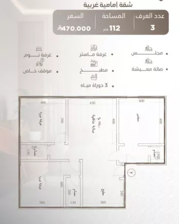 شقة للبيع في شارع ابو سفيان مدلوك, حي النعيم, مدينة جدة, منطقة مكة المكرمة صورة 3