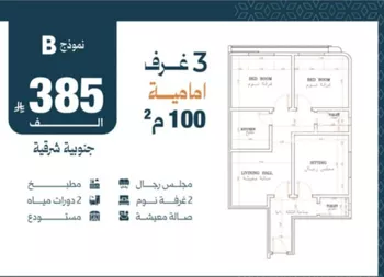 شقة للبيع في حي الصفاء, مدينة جدة, منطقة مكة المكرمة صورة 4