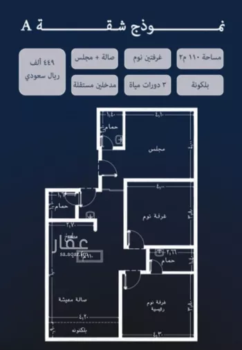 شقة للبيع في شارع ابو السبع الزرقي, حي النعيم, مدينة جدة, منطقة مكة المكرمة صورة 2