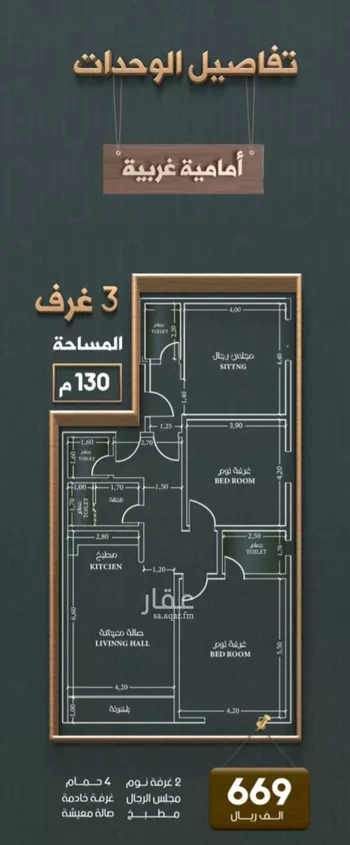 شقة للبيع في شارع خلاصة الزهر, حي النهضة, مدينة جدة, منطقة مكة المكرمة صورة 4