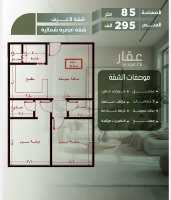شقة للبيع في شارع رضي الدين الطبرى الشافعى, حي الصفاء, مدينة جدة, منطقة مكة المكرمة